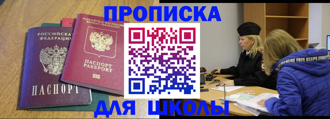 форма 3 в Калининградской области