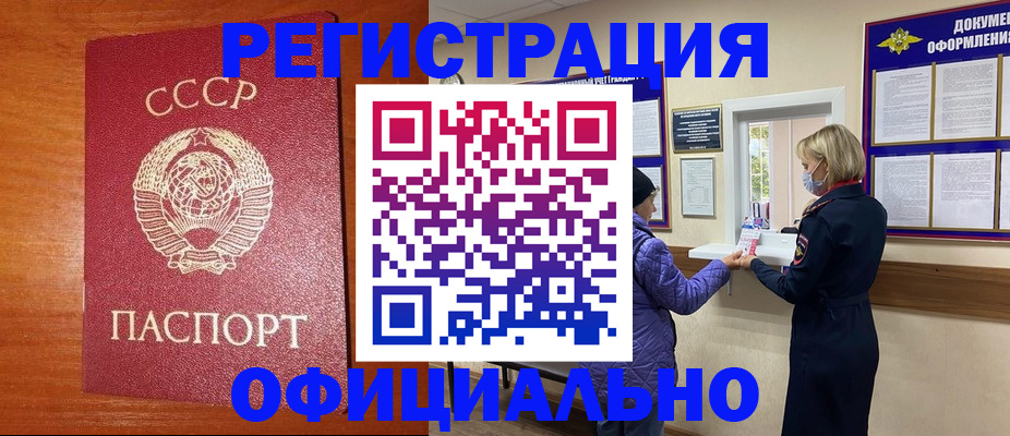 пропишу в квартире в Калининградской области